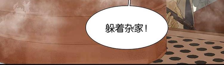第84话 是你的终究是你的58