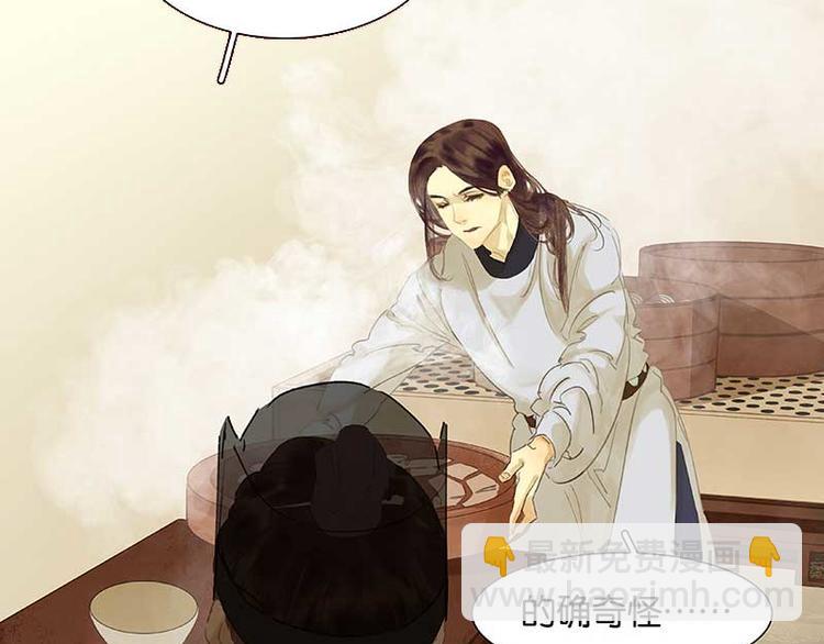 第84话 是你的终究是你的60