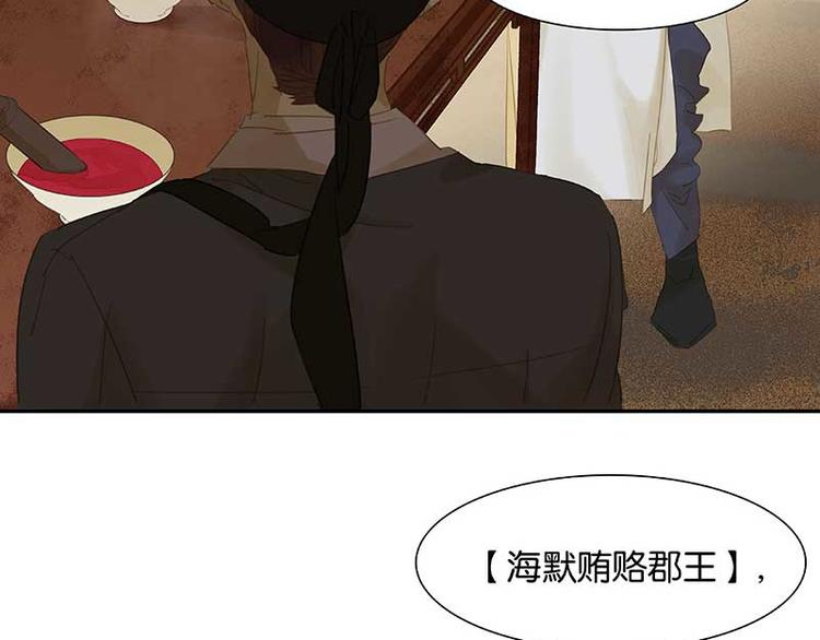 第84话 是你的终究是你的61