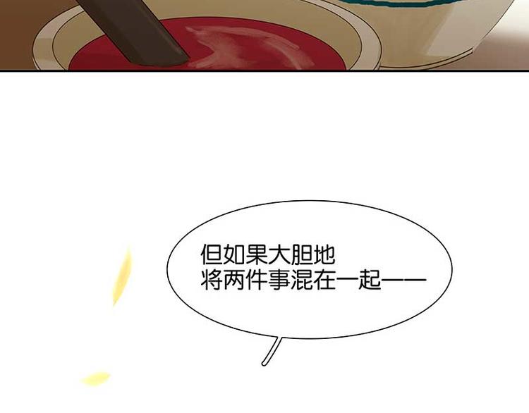 第84话 是你的终究是你的63