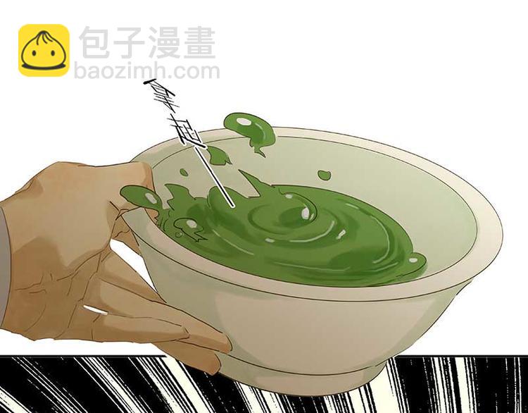 第84话 是你的终究是你的65