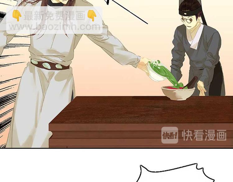 第84话 是你的终究是你的67