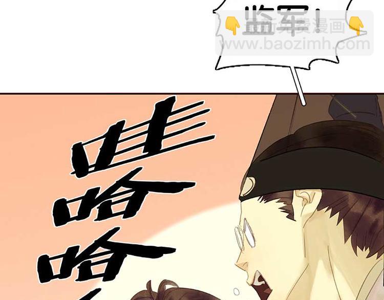 第84话 是你的终究是你的68