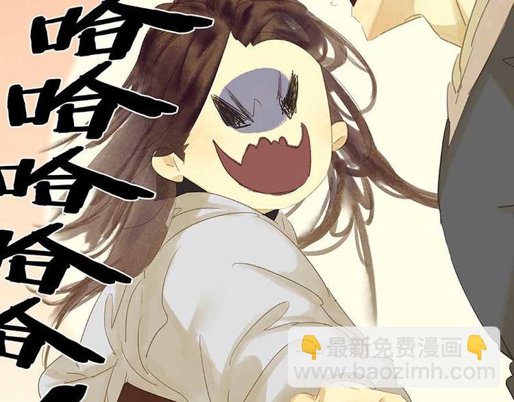 第84话 是你的终究是你的69