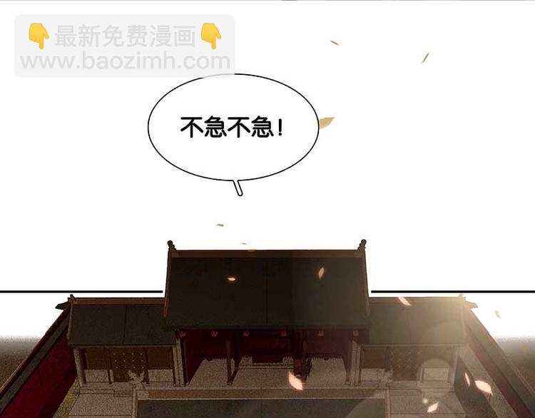 第84话 是你的终究是你的7