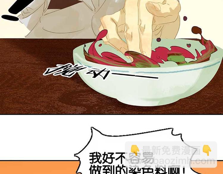 第84话 是你的终究是你的70