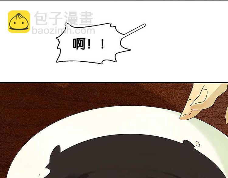 第84话 是你的终究是你的73