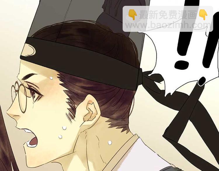第84话 是你的终究是你的75