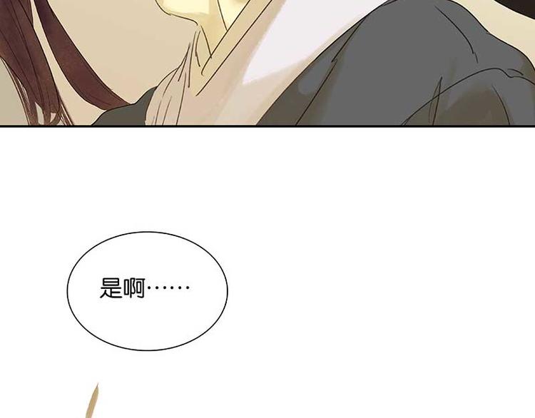 第84话 是你的终究是你的76