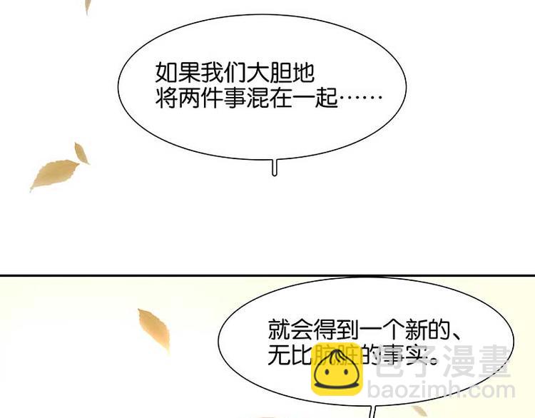 第84话 是你的终究是你的77