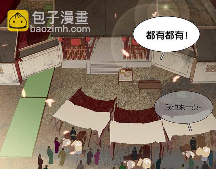 第84话 是你的终究是你的8