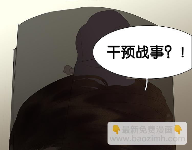 第84话 是你的终究是你的81