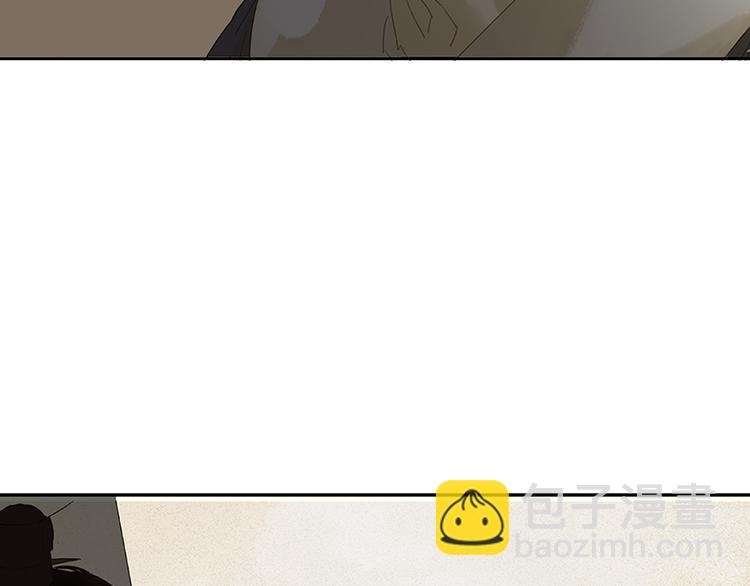 第84话 是你的终究是你的83