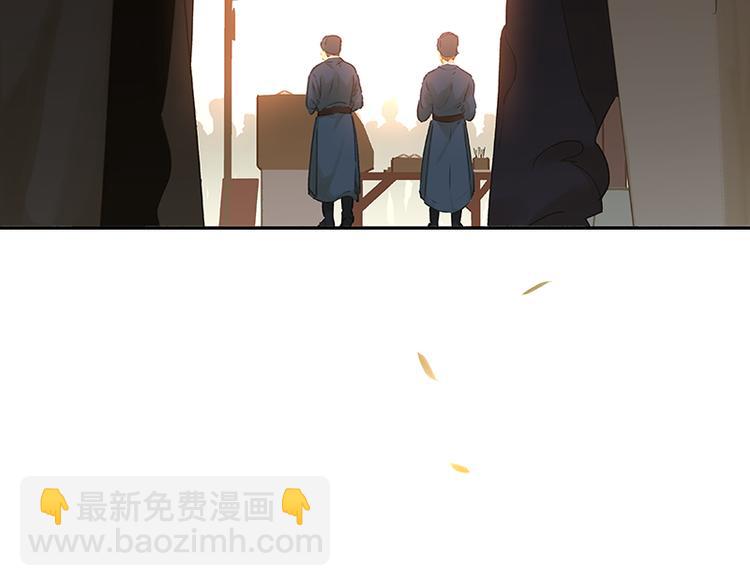 第84话 是你的终究是你的86