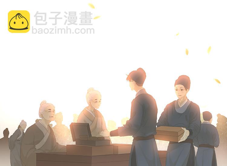 第84话 是你的终究是你的87