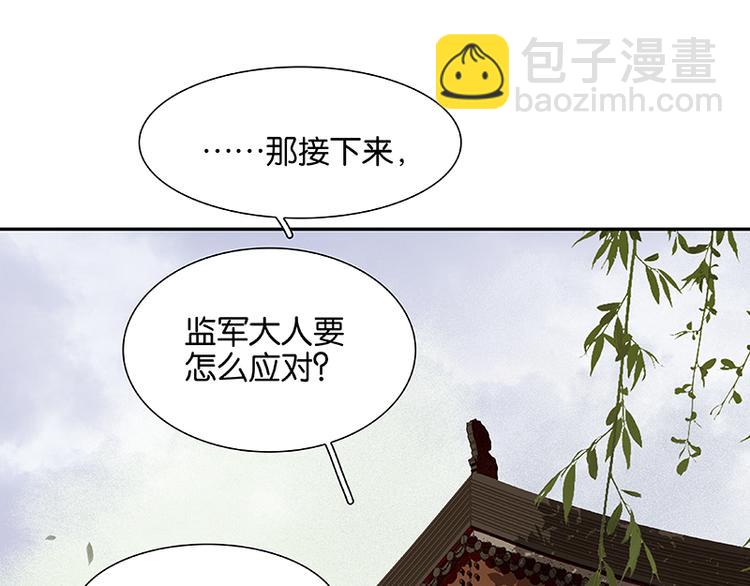 第84话 是你的终究是你的88