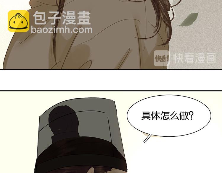 第84话 是你的终究是你的92