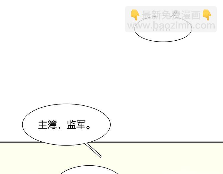 第84话 是你的终究是你的94