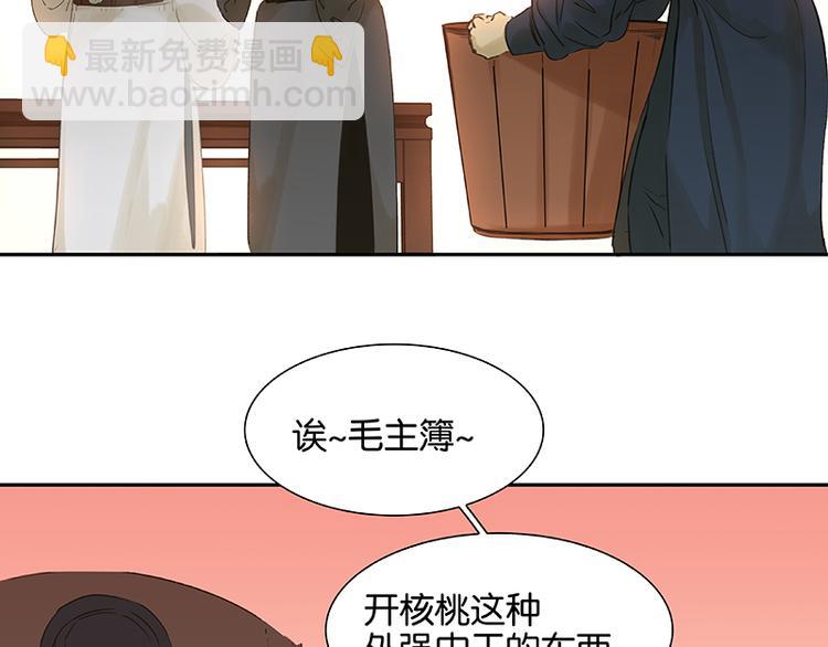 第84话 是你的终究是你的96