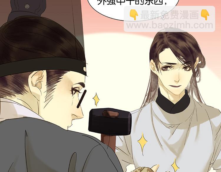 第84话 是你的终究是你的97