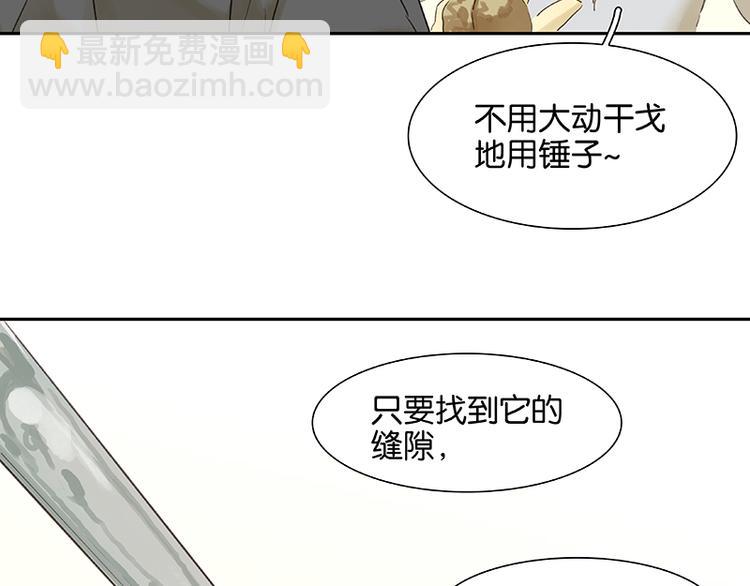 第84话 是你的终究是你的98