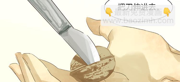 第84话 是你的终究是你的99