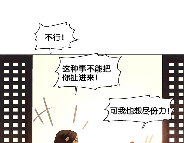 第85话 花将军的疮100