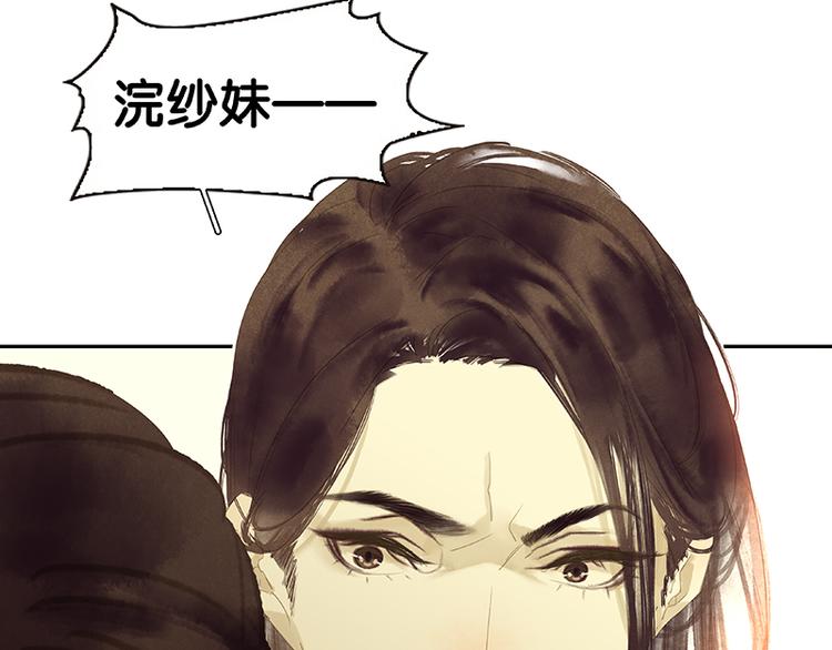 第85话 花将军的疮106