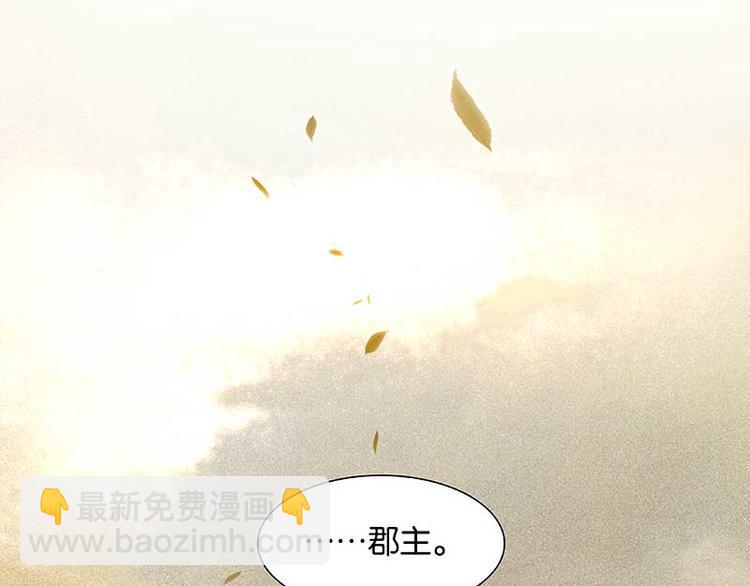 第85话 花将军的疮120