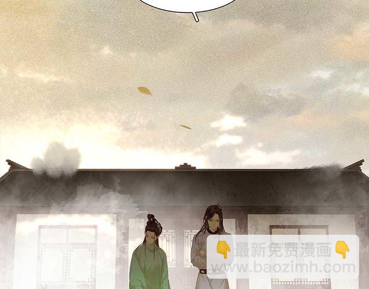 第85话 花将军的疮121