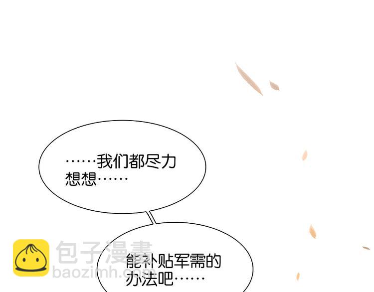 第85话 花将军的疮123