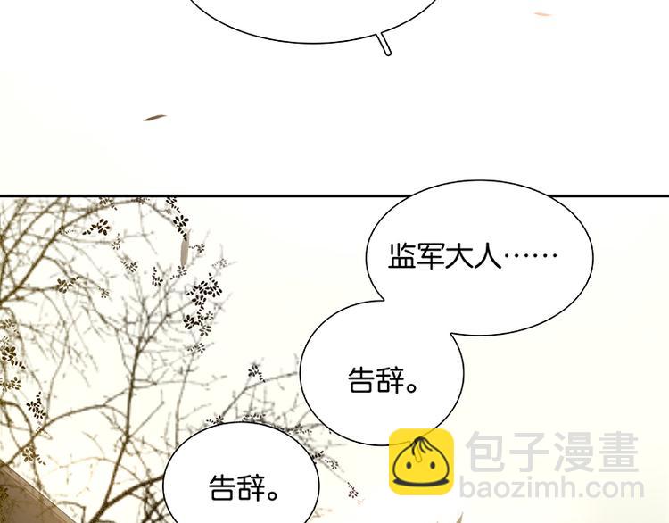 第85话 花将军的疮124