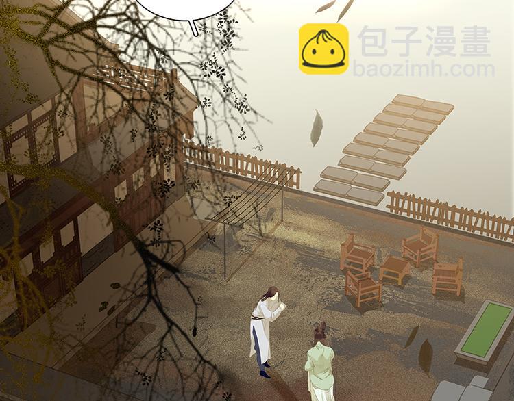 第85话 花将军的疮125