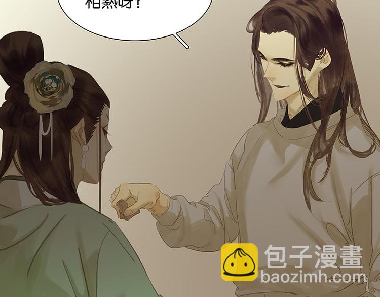 第85话 花将军的疮13