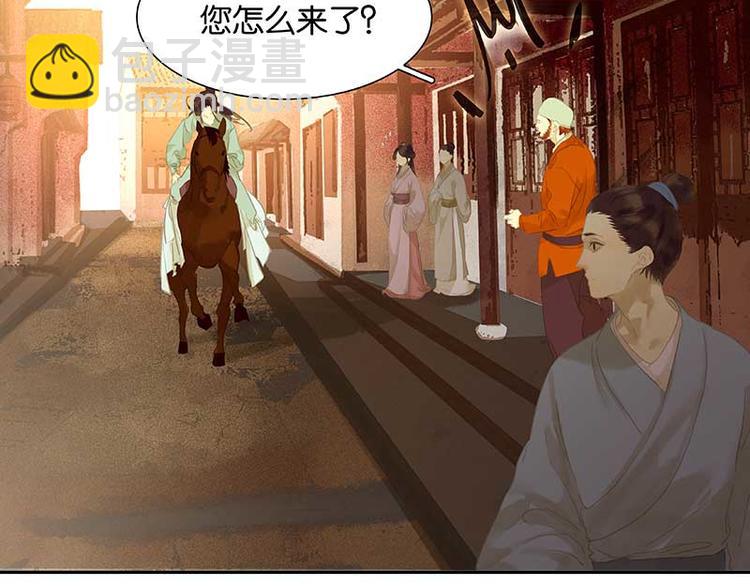 第85话 花将军的疮143
