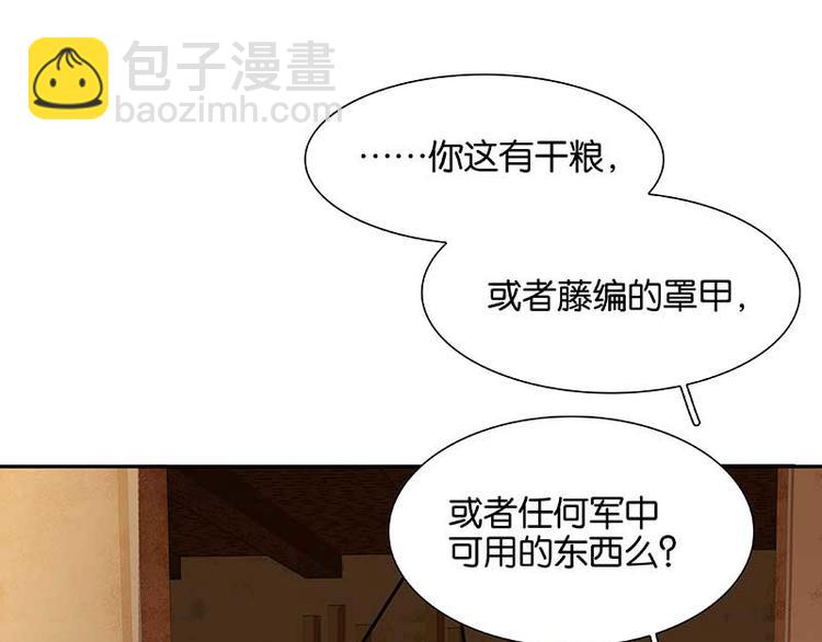 第85话 花将军的疮144