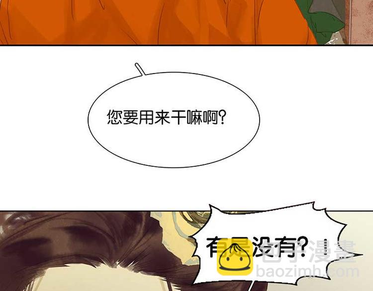 第85话 花将军的疮146