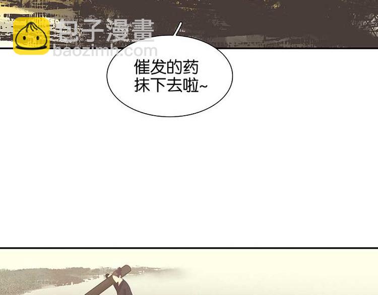 第85话 花将军的疮156