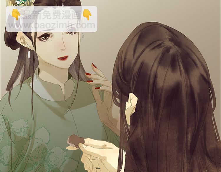 第85话 花将军的疮16