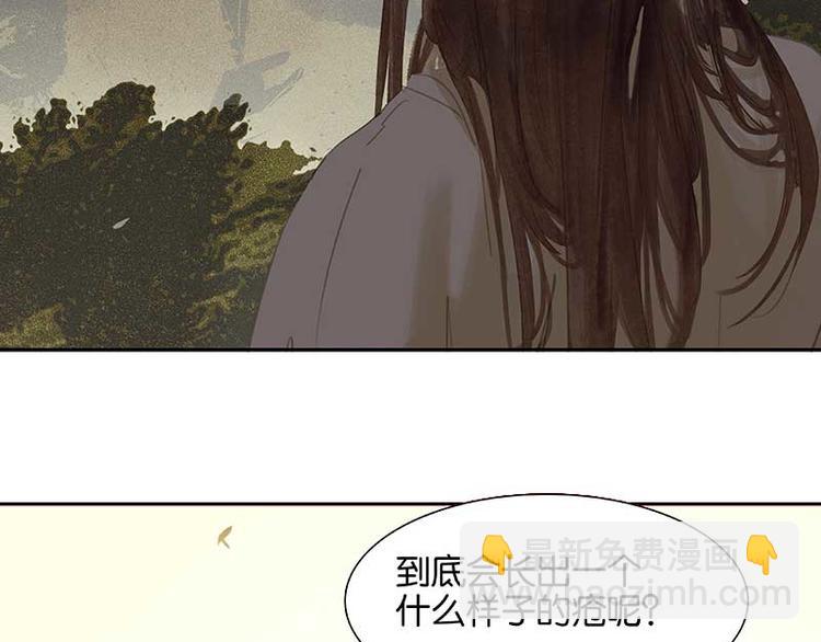 第85话 花将军的疮162