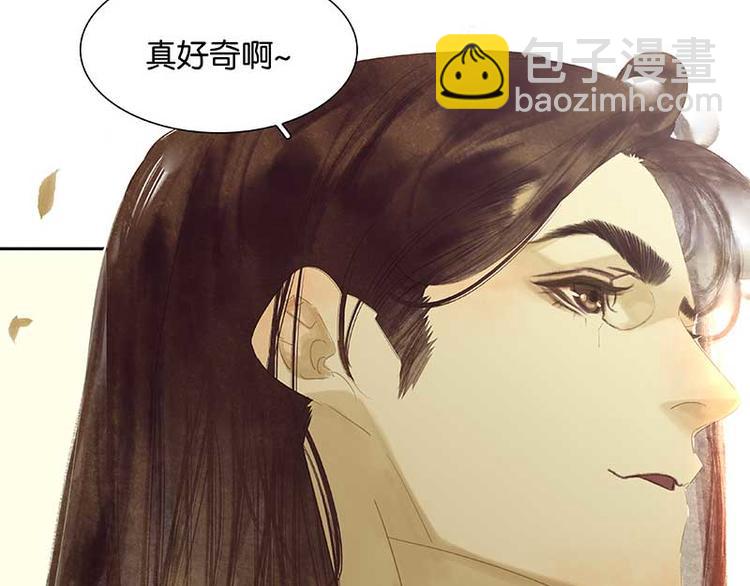 第85话 花将军的疮164