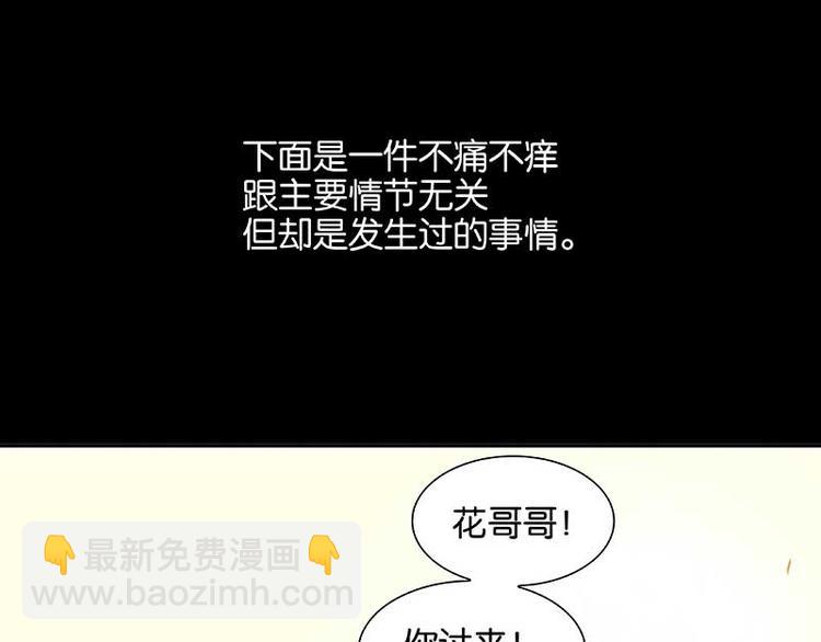 第85话 花将军的疮166