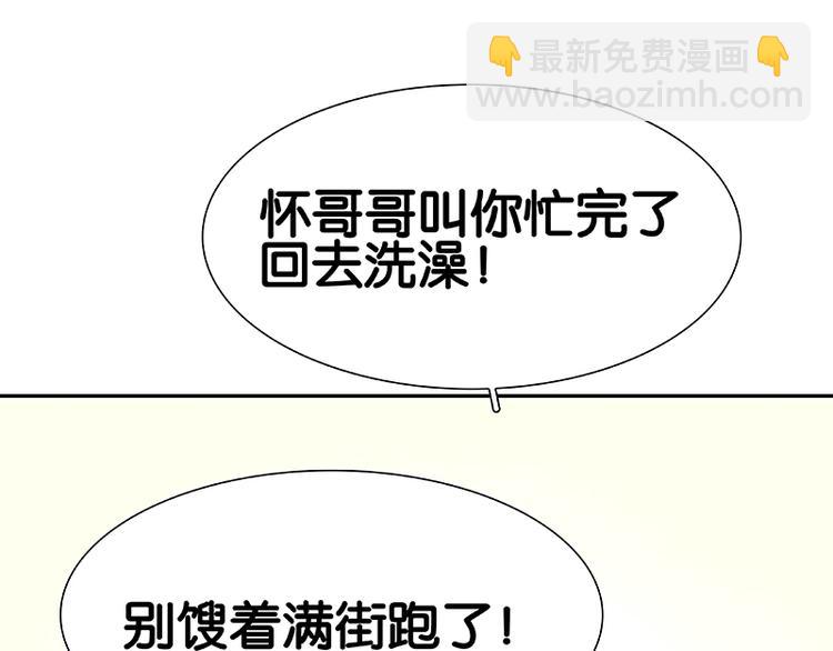 第85话 花将军的疮169