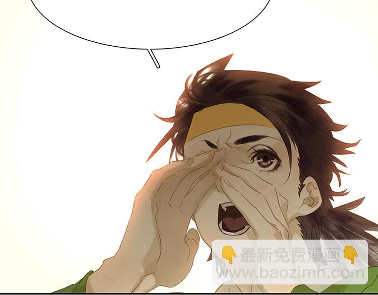 第85话 花将军的疮170