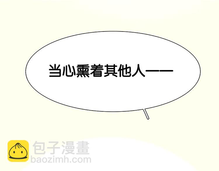 第85话 花将军的疮171