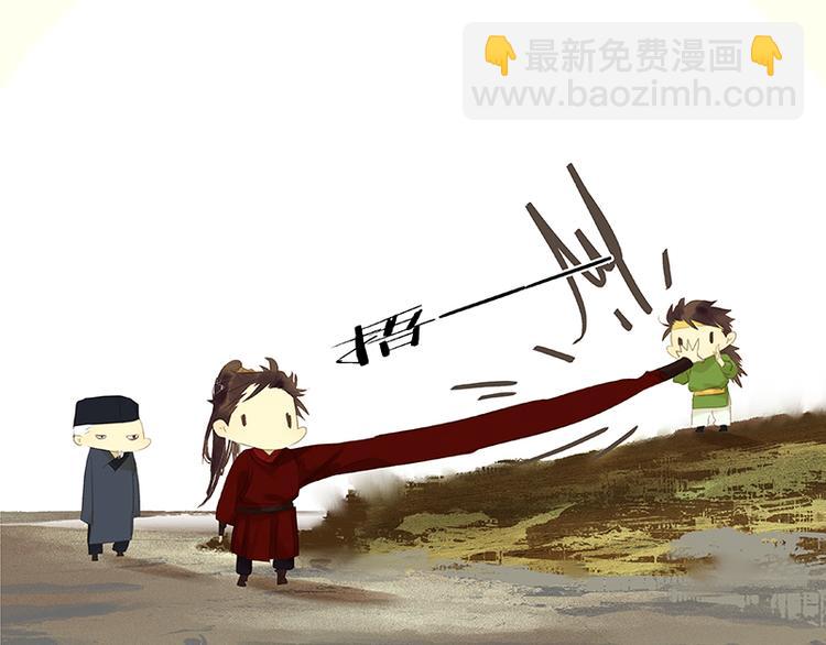 第85话 花将军的疮172