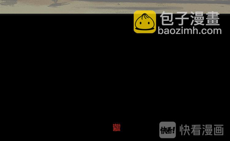 第85话 花将军的疮173