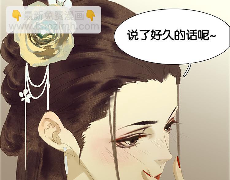 第85话 花将军的疮18