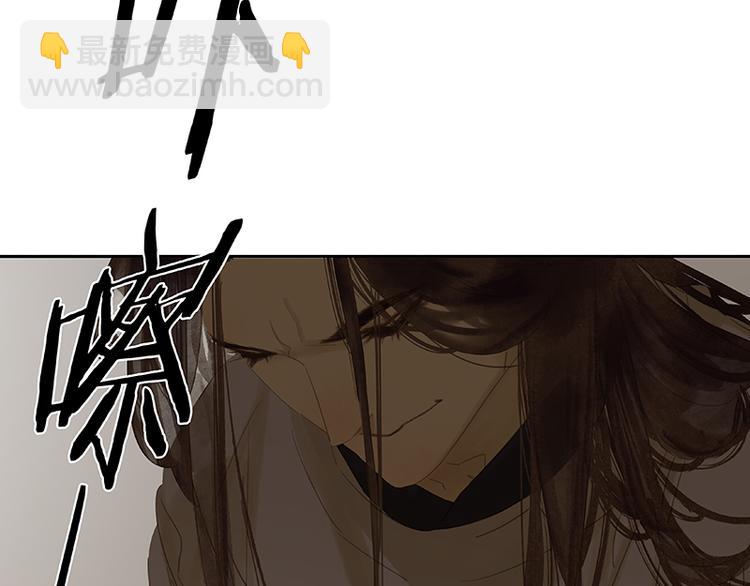 第85话 花将军的疮20