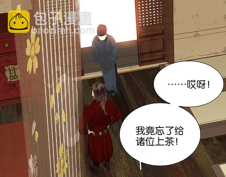 第85话 花将军的疮25